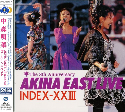 Akina Nakamori Golden Best Akina East Live In CD