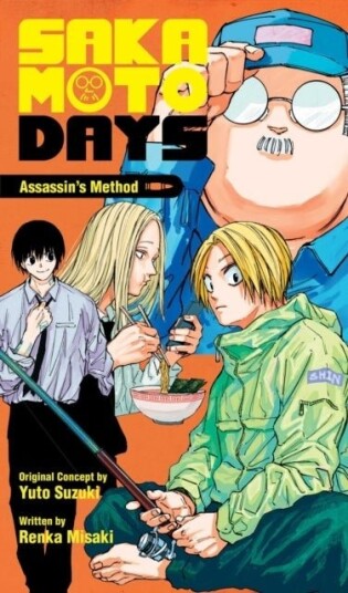 Sakamoto Days: Assassin's Method Sakamoto Days: Assassin's Method