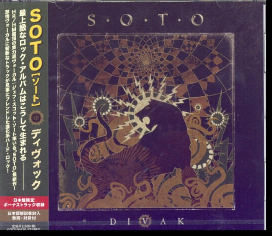 Soto Devoc CD Soto Devoc CD