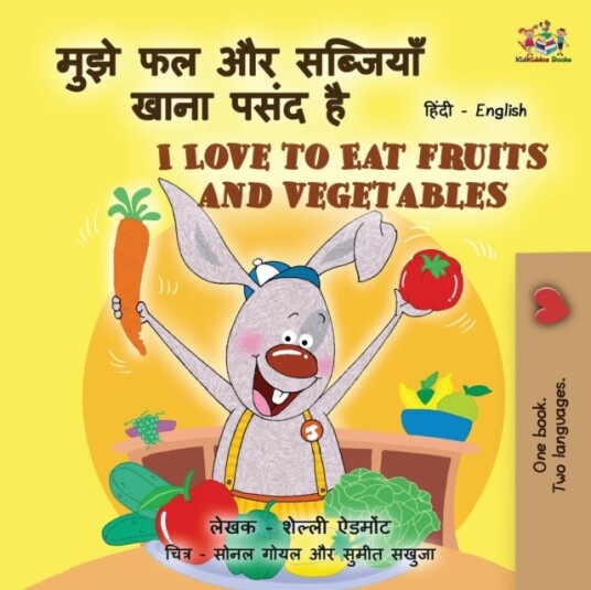 I Love to Eat Fruits and Vegetables Hindi English Bilingual Books for Kids
