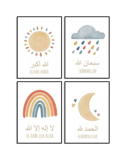 Barnas Islamske Veggplakat Sett med 4
