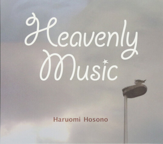 Haruomi Hosono Heavenly Music CD