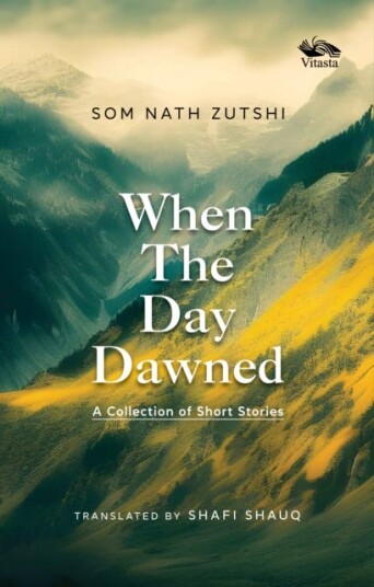 When the Day Dawned A Collection of Short Stories When the Day Dawned A Collection of Short Stories
