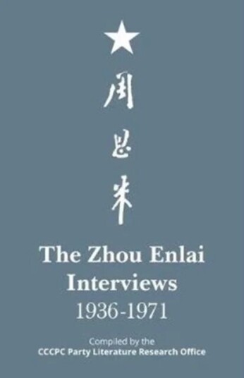 The Zhou Enlai Interviews, 1936-1971 The Zhou Enlai Interviews, 1936-1971
