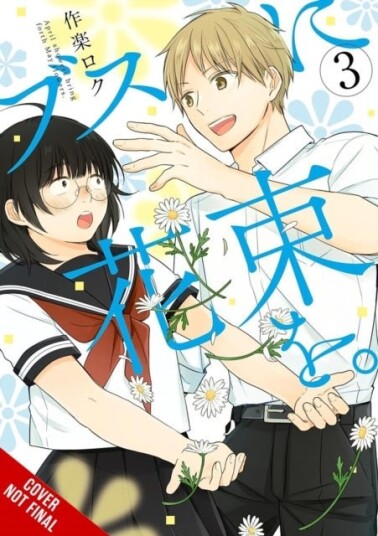 April Showers Bring May Flowers Vol. 3 April Showers Bring May Flowers Vol. 3