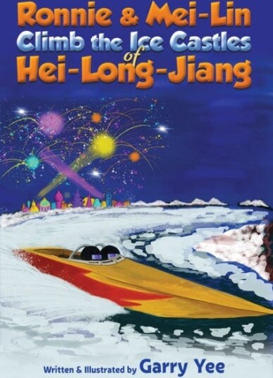 Ronnie & MeiLin Climb the Ice Castles of HeiLongJiang