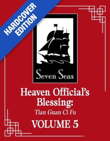 Heaven Official's Blessin Tian Guan Ci Fu (Deluxe Hardcover Novel) Vol. 5