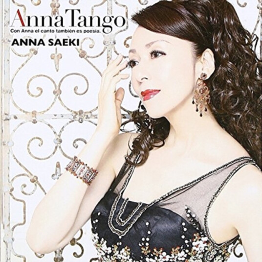 Anna Saeki Anna Tango CD