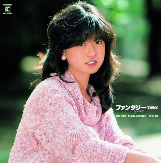 Akina Nakamori Fantasy Gensoukyoku Akina Nakamori Third CD