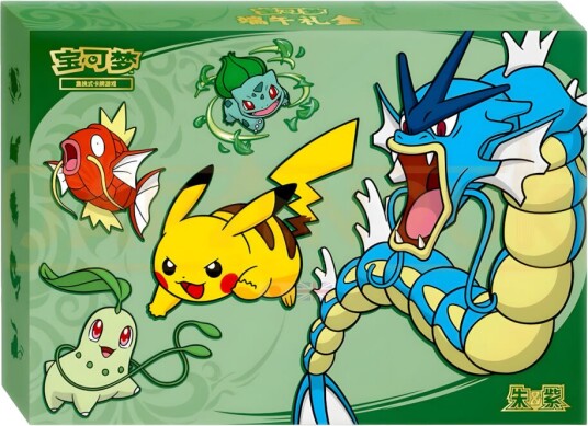 Pokémon 2026 Dragon Boat Festival Simplified Chinese