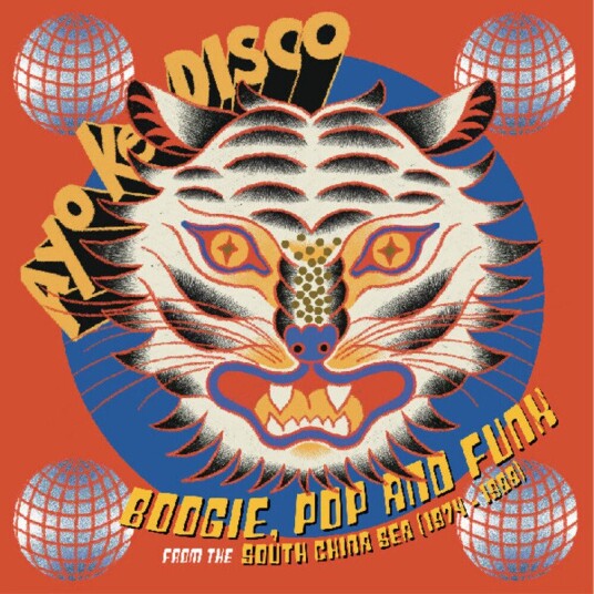 Ayo Ke Disco Boogie Pop Funk From South Vinyl