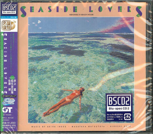 Akira Inoue Seaside Lovers CD