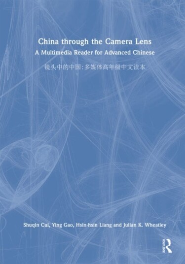 China through the Camera Lens ??????