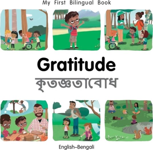 My First Bilingual Book¿Gratitude English¿Bengali My First Bilingual Book¿Gratitude English¿Bengali