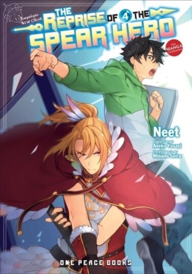 The Reprise of the Spear Hero Volume 04: The Manga Companion The Reprise of the Spear Hero Volume 04: The Manga Companion