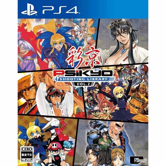 Psikyo Shooting Library Vol. 2 PS4 Spill Psikyo Shooting Library Vol. 2 PS4 Spill