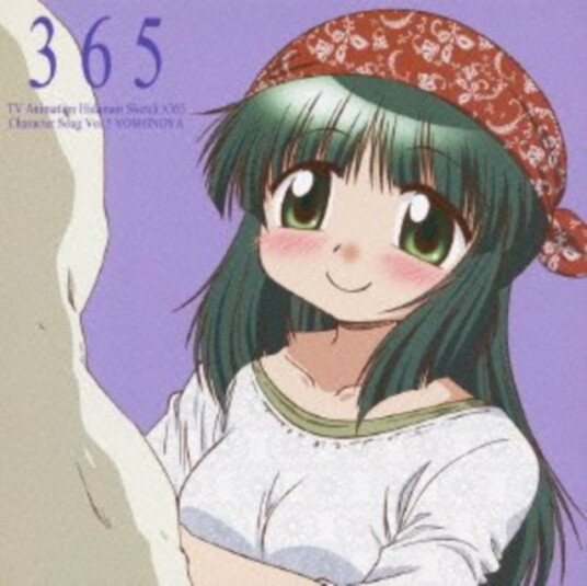 Miyu Matsuki Hidamari Sketch365 Character CD Miyu Matsuki Hidamari Sketch365 Character CD