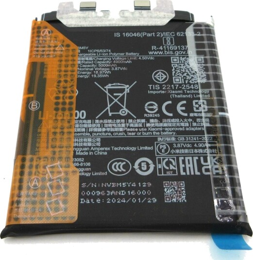 Xiaomi 14 Ultra Batteri