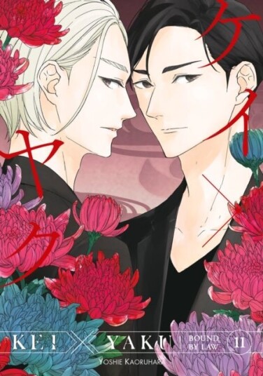 Kei X Yaku: Bound By Law 11 Kei X Yaku: Bound By Law 11
