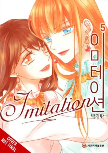 Imitation Vol. 5 Imitation Vol. 5