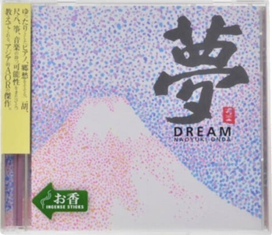 Naoyuki Onda Dream (Healing Music) CD