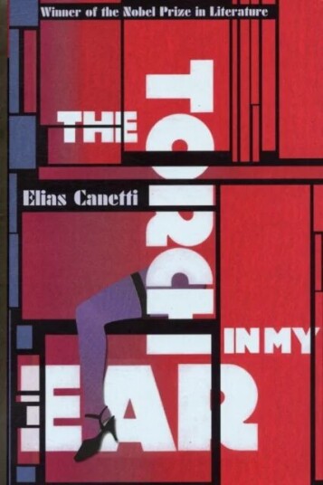 The Torch In My Ear Av Elias Canetti The Torch In My Ear Av Elias Canetti