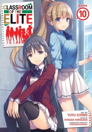Classroom of the Elite (Manga) Vol. 10 Classroom of the Elite (Manga) Vol. 10