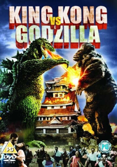 King Kong Vs. Godzilla DVD