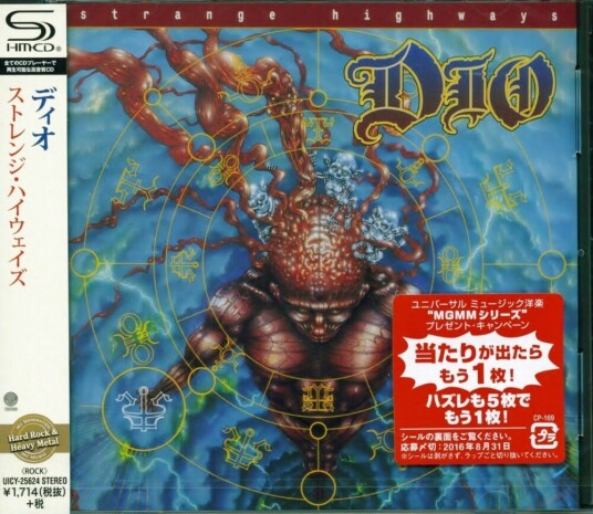 Dio  Strange Highways  CD