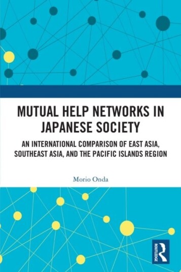 Mutual Help Networks in Japanese Society