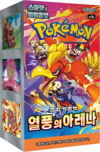 Pokémon Scarlet & Violet – Heat Wave Arena – Koreansk Booster Box