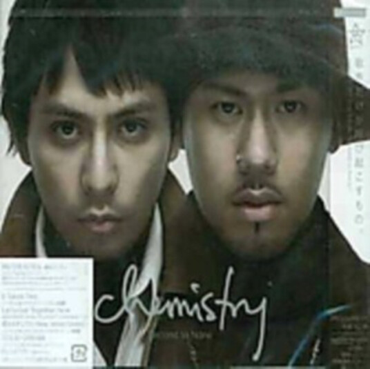 Chemistry Second To None CD Chemistry Second To None CD