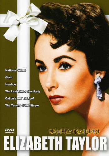 Elizabeth Taylor Collection DVD