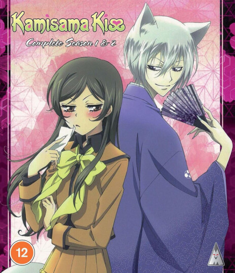 Kamisama Kiss Sesong 12 Bluray