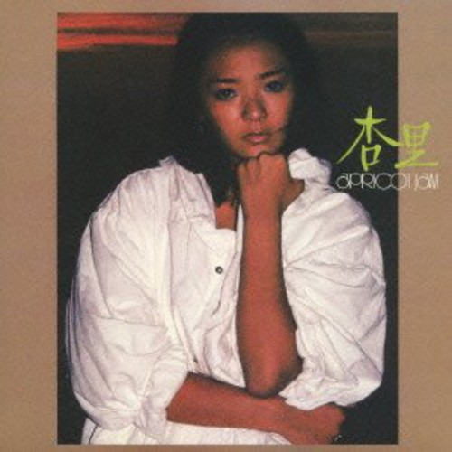 Anri AnriApricot Jam CD