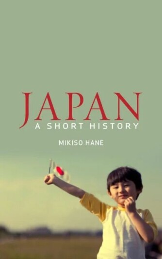 Japan Av Mikiso Hane