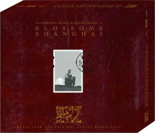 Filmmusikk Blossoms Shanghai O.s.t. Limited Edition CD