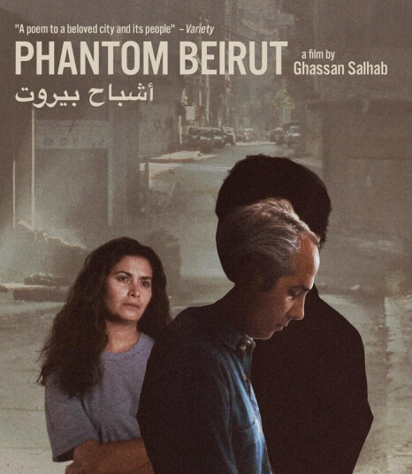 Phantom Beirut Bluray