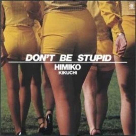 Himiko Kikuchi Dont Be Stupid Uk Vinyl