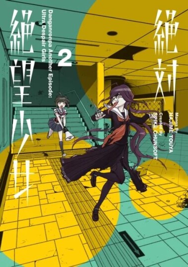 Danganronpa Another Episode: Ultra Despair Girls Volume 2 Av Spike Chunsoft, Hajime Touya