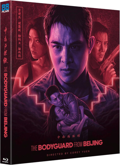 The Bodyguard from Beijing (1994) Bluray