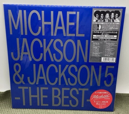 Michael Jackson Jackson 5 The Best Limited Vinyl