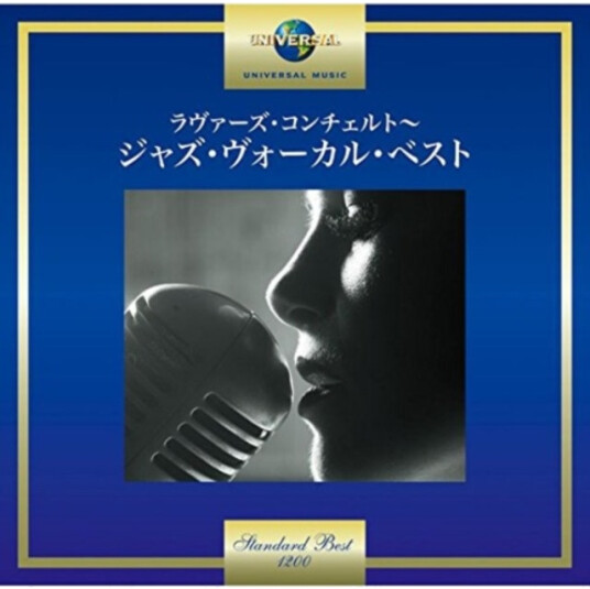 Diverse Artister Lover's Concerto The Best Of Jazz Vocals CD Diverse Artister Lover's Concerto The Best Of Jazz Vocals CD