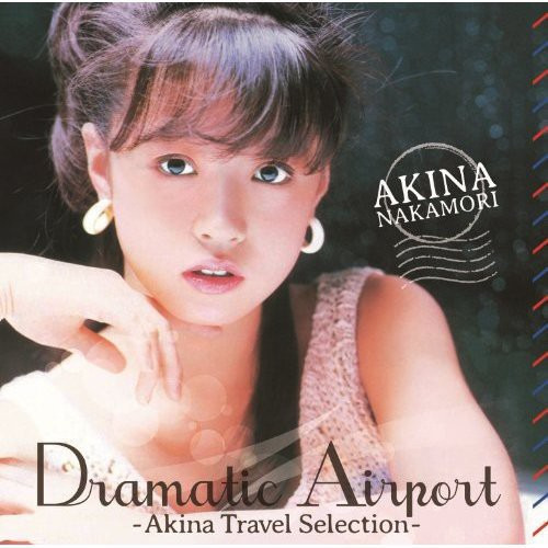 Akina Nakamori Dramatic AirportAkina Travel CD