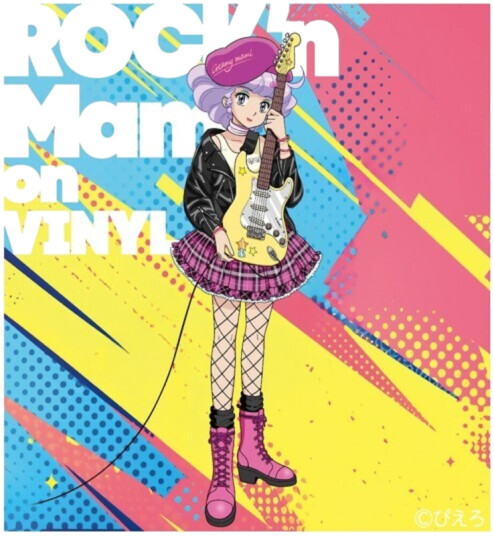 Creamy Mami Rock'n Mami On Vinyl O.s.t.