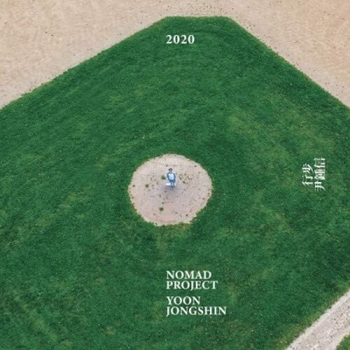 Yoon Jong Shin Nomad Project (Incl. Photobook) CD