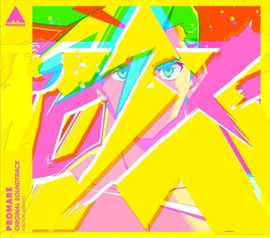 Filmmusikk Promare / O.S.T. CD