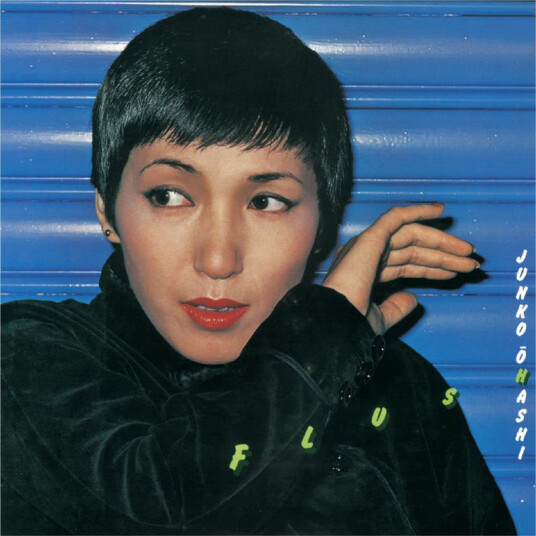 Junko & Minoya Central Station Ohashi Flush Limited Edition CD