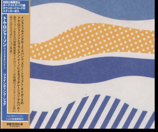 Tom Rogerson & Brian Eno Finding Shore CD