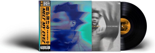 Denzel Curry Melt My Eyez See Your Future LP/Vinyl Denzel Curry Melt My Eyez See Your Future LP/Vinyl